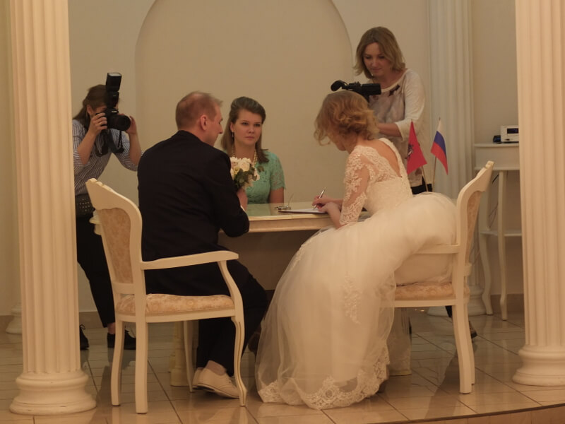 Бракосочетание в ЗАГС